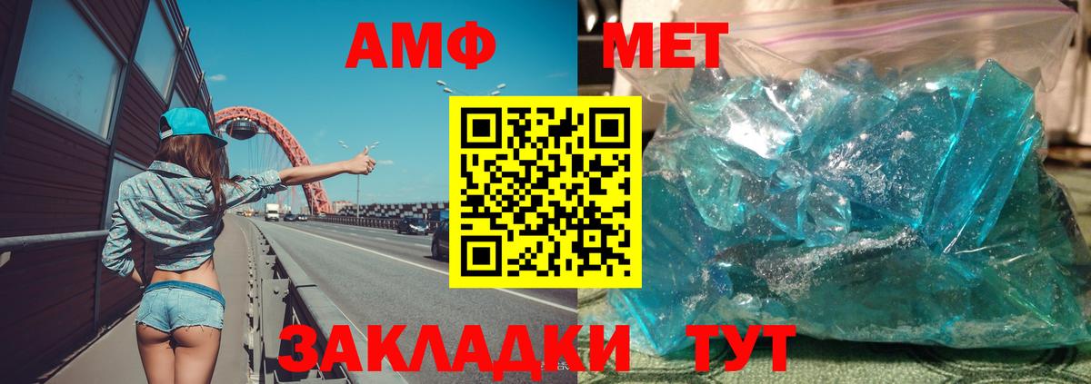Амфетамин 98%  Вход с VPN  Амфетамин  Amphetamine  Жигулёвск 