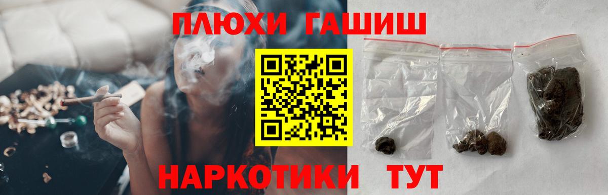 ГАШИШ гарик Жигулёвск