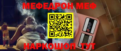 ешки Краснодар