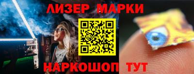 mdpv Краснокаменск