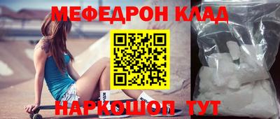 ешки Краснодар