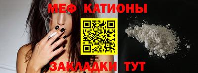 соль ск Краснознаменск
