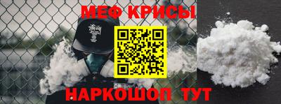mdpv Краснокаменск