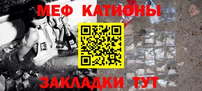 соль ск Краснознаменск