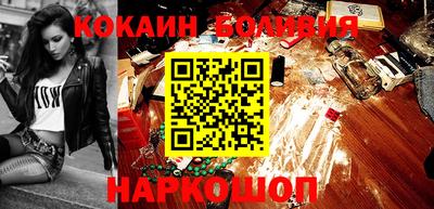 ешки Краснодар