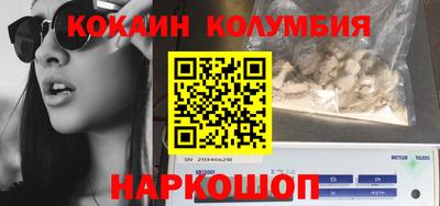 mdpv Краснокаменск