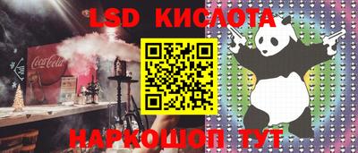 амфетамин Кунгур