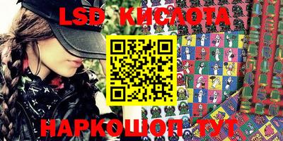 ешки Краснодар