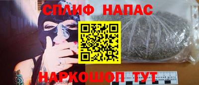 spice Лесосибирск