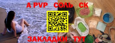 ешки Краснодар