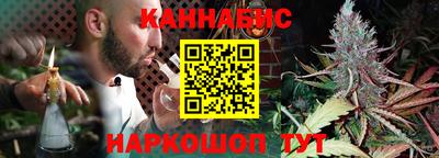 соль ск Краснознаменск