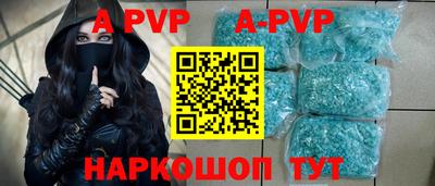 mdpv Краснокаменск