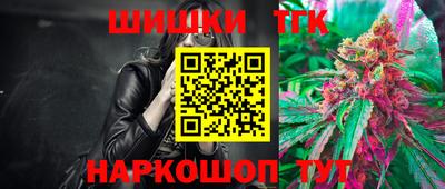 ешки Краснодар
