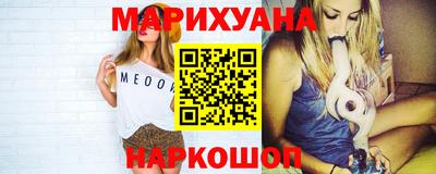 соль ск Краснознаменск