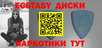 ешки Краснодар