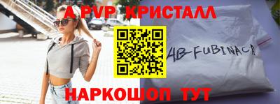 ешки Краснодар