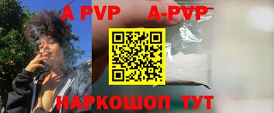 mdpv Краснокаменск