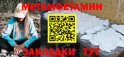ешки Краснодар