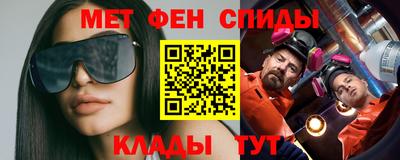 соль ск Краснознаменск