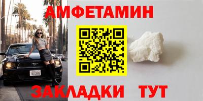 mdpv Краснокаменск