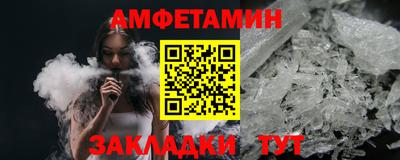 соль ск Краснознаменск