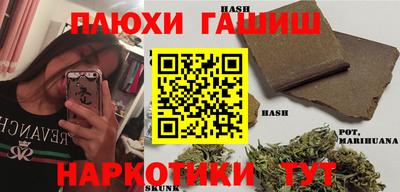 ешки Краснодар