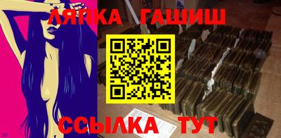 ешки Краснодар