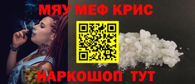 ешки Краснодар