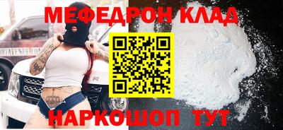 mdpv Краснокаменск