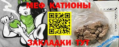 соль ск Краснознаменск