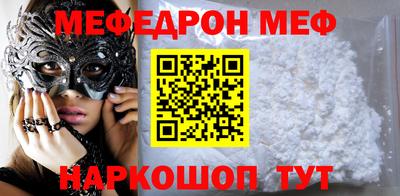 mdpv Краснокаменск