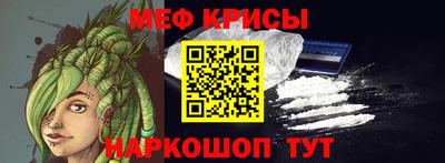 соль ск Краснознаменск