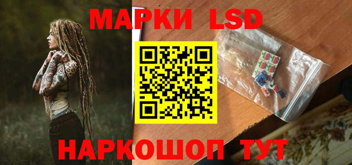 Жигулёвск  ЛСД экстази ecstasy  Лсд 25 экстази кислота  Вход с VPN 