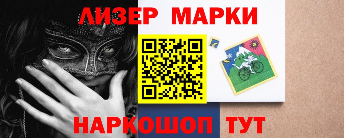 ЛСД экстази ecstasy Жигулёвск