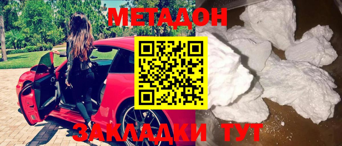 Жигулёвск  Гашиш  Вход с VPN  Меф МЯУ МЯУ кристаллы  Канабис 