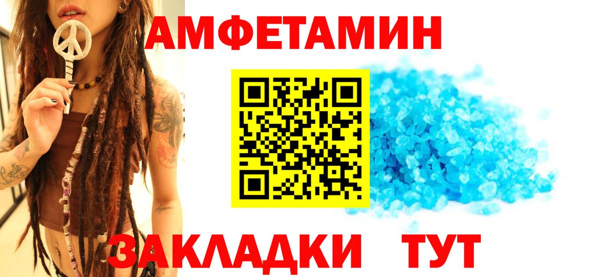 Метамфетамин витя  Вход с VPN  Метамфетамин витя  Жигулёвск 