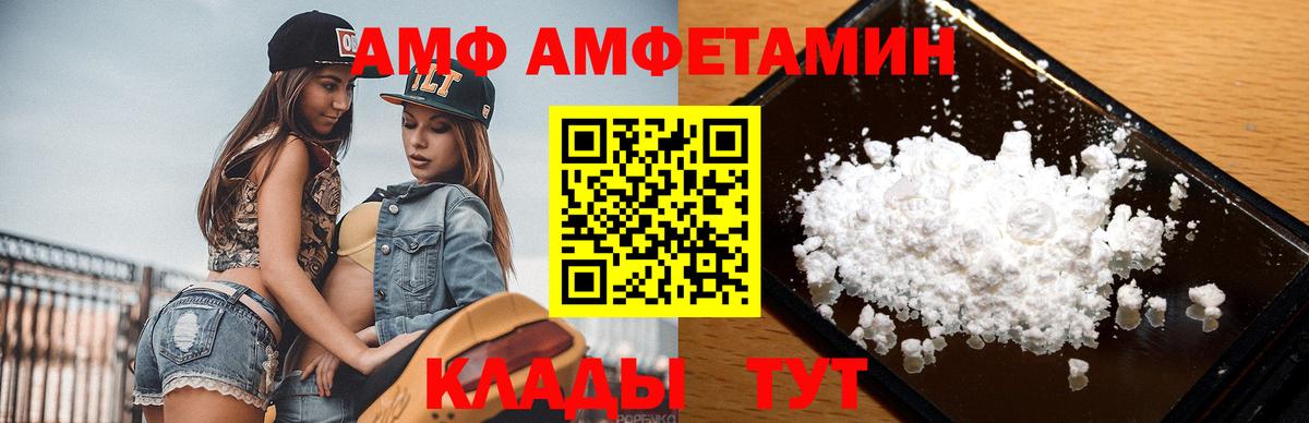 Метамфетамин пудра Жигулёвск