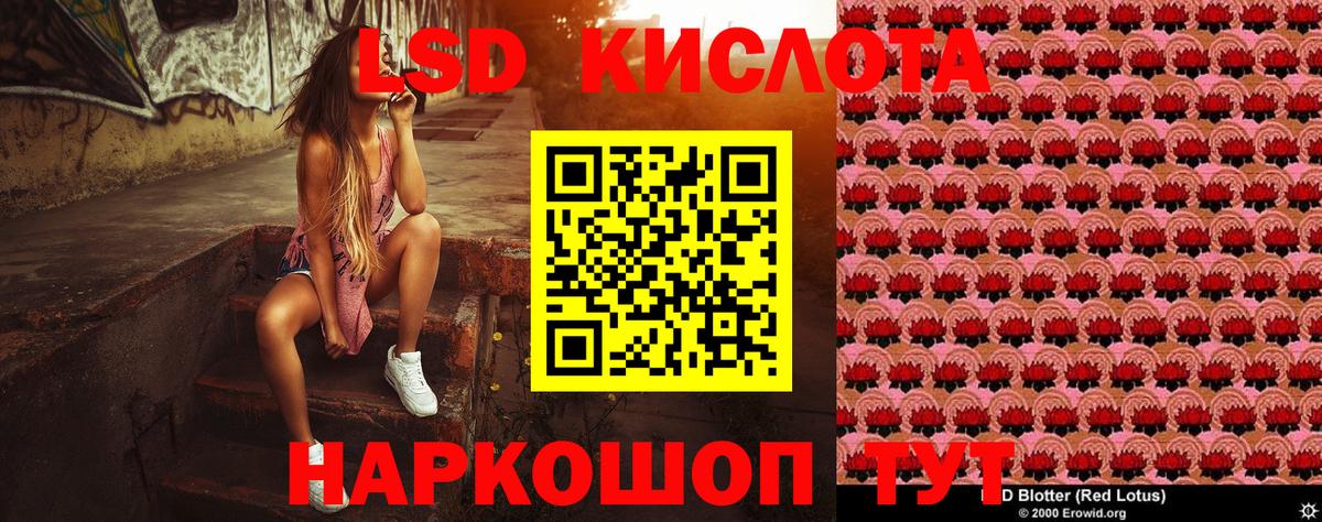Марки 25I-NBOMe 1500мкг  Вход с VPN  Жигулёвск 