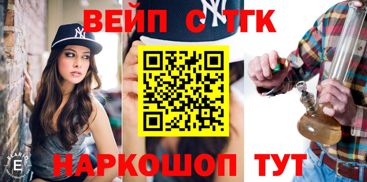 Дистиллят ТГК концентрат Жигулёвск
