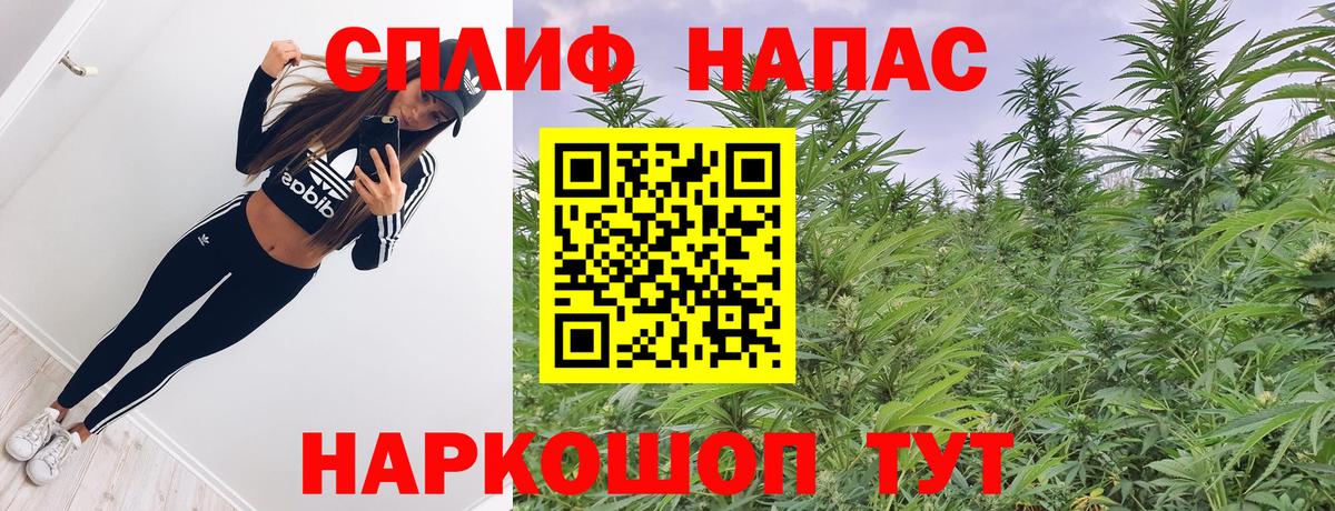 МАРИХУАНА Amnesia Жигулёвск