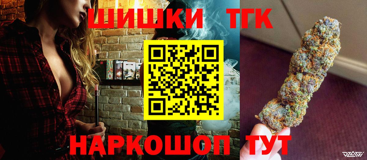 Конопля MAZAR  Вход с VPN  Жигулёвск  Бошки Шишки LSD WEED  Каннабис гибрид 